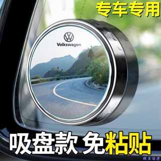 【熱銷】優選-小圓後視鏡汽車倒車神器盲區輔助鏡反光鏡360度吸盤式倒車小圓鏡