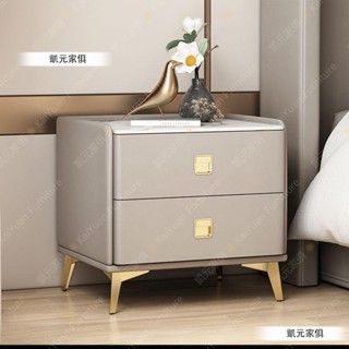【凱元家居】 KaiYuan Furniture輕奢奶油風床頭櫃臥室家用現代簡約實木巖板床邊櫃皮質北歐風整裝