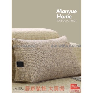 免運 多件可折扣 抱枕 靠枕 枕套 純色三色麻布客廳沙發靠墊家用三角護腰靠枕床上腰枕靠背可拆洗