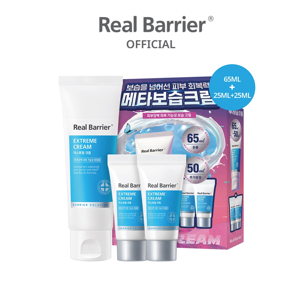 [REAL BARRIER] 沛麗膚 屏護保濕深層修護霜 65ml + 25ml + 25ml