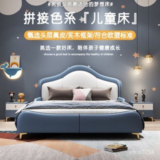 【King&Queen】山姆傢具 大床 雙人床兒童床男孩青少年美式高中生床架 雙人床架 單人床架 高架床 掀床 臥室床