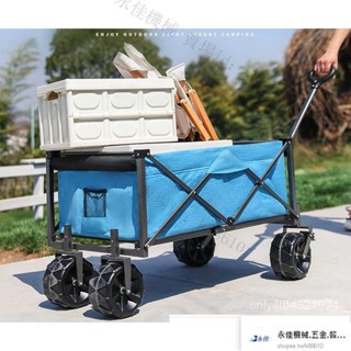永佳商城/臺灣現貨！宅配免運! 【熱賣-免運】戶外營地車露營推車折疊便攜式野餐車野營用品裝備桌闆拉桿小拖車-露營推車-小