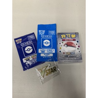 ptcg 寶可夢卡牌 G超起始牌組 - 美夢成真組合篇 - AC2d 新手專用 送Vstar板 博士特典 御三家特典包
