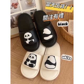 「Chicwalks女鞋店」 情侶熊貓拖鞋 室內居家拖鞋 家用拖鞋 平底拖鞋 EVA輕便耐磨 浴室洗澡防滑拖鞋 大尺碼