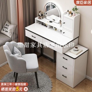甜甜家具店# 梳妝臺臥室現代簡約小戶型新款北歐輕奢網紅風化妝桌子收納櫃一體