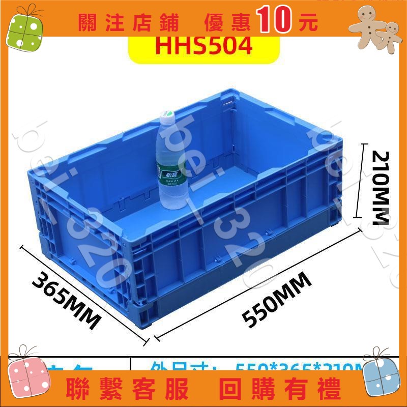 塑料折疊周轉箱塑膠EU折疊箱汽配箱收納箱膠框堆碼型轉運箱🌸bei_320