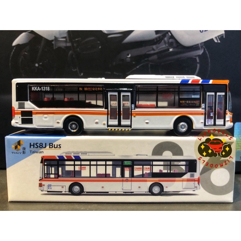 🔅里氏模型車 Tiny 微影 Tw36 台北客運 公車 巴士 低底盤公車 合金模型車