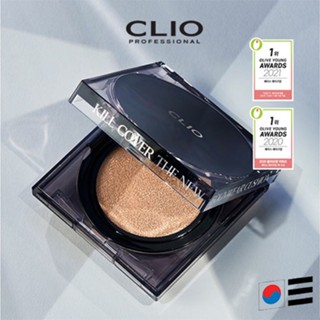 [CLIO] 遮瑕氣墊粉底霜（正品+替換裝）Kill Cover Cushion Foundation