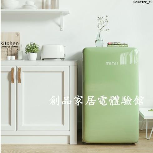 現貨/可開發票minij/小吉BC-M121CG復古冰箱家用小型迷你臥室辦公室冷藏冷凍