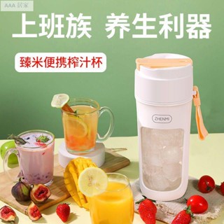 電動磨豆機 破壁機 研磨機 咖啡磨豆機 磨粉機 中藥研磨機 電動榨汁杯十刀頭榨汁機便攜充電式攪拌機小型全自動家用冰沙機