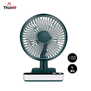 Thunlit 振盪檯扇 USB 4000mAh 可充電 4 速風 180° 自動調節靜音風扇