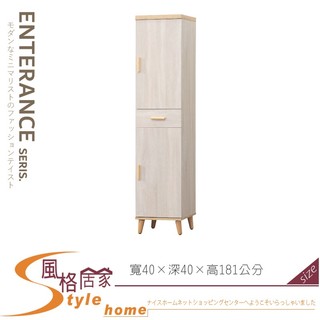《風格居家Style》SC 1.3×6尺右開鞋櫃 708-03-PD