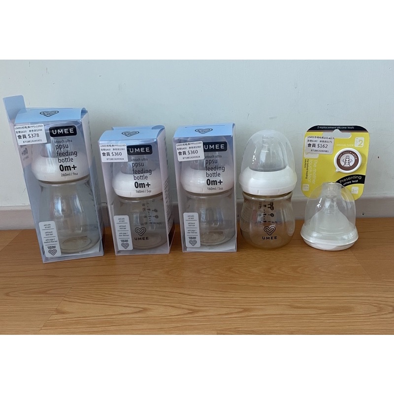 UMEE 防脹氣奶瓶，新生兒奶瓶，合售