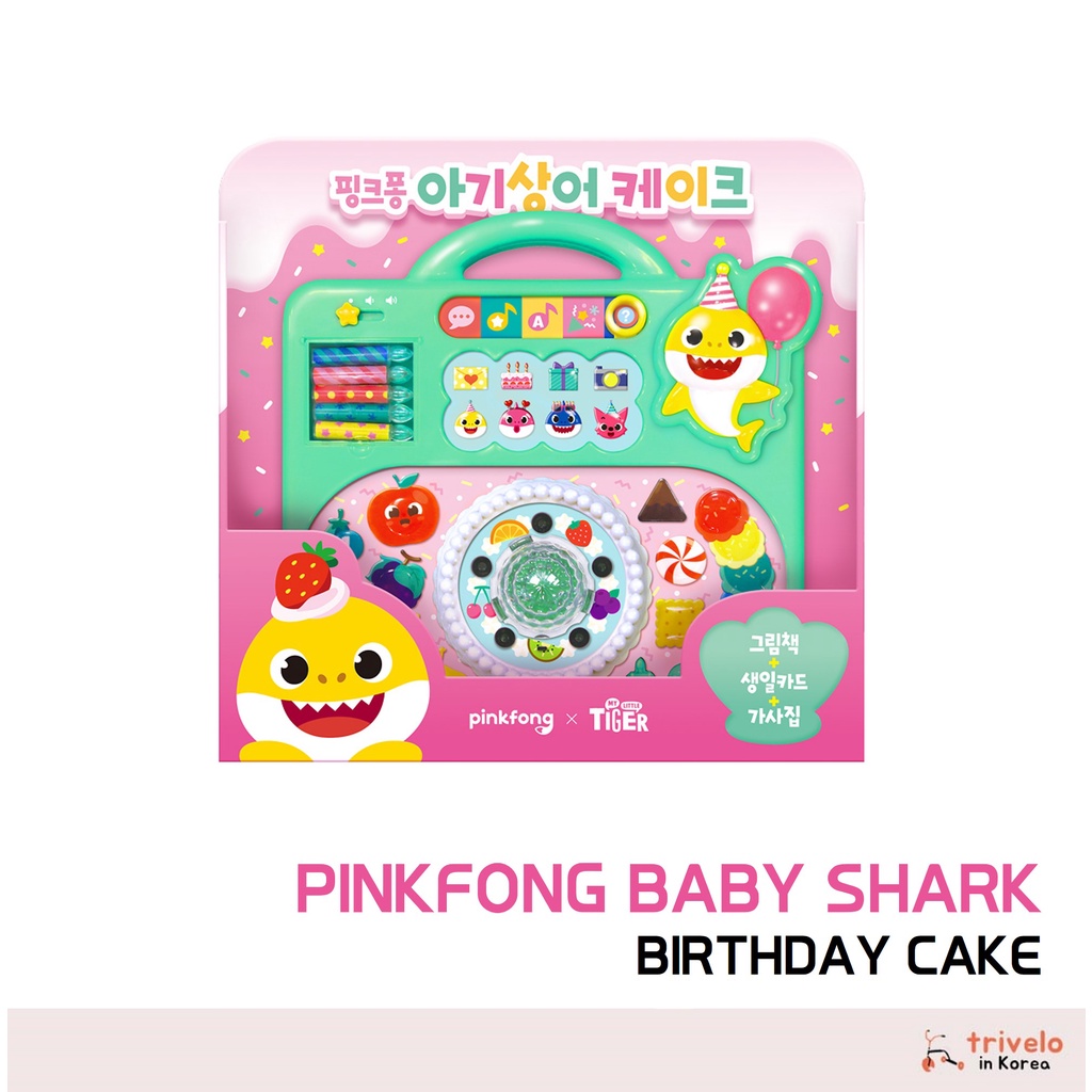 碰碰狐鯊魚寶寶蛋糕旋律玩具