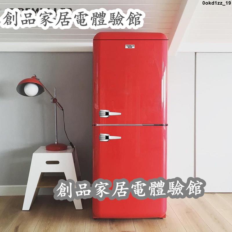 現貨/可開發票德姆勒美式家用雙門冷藏冷凍冰箱小型網紅色節能省電靜音復古冰箱 冰箱 小戶型冰箱