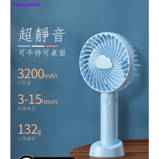 ♣✥欣欣百貨 【夏季清涼推薦】手持usb小風扇迷你可充電學生隨身便攜式宿舍超靜音床上國潮小型小電風扇辦公室桌面大風力