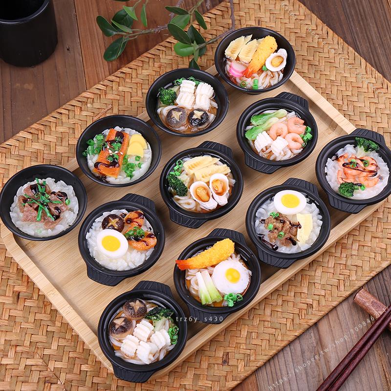 臺灣模具🥕🥕仿真碗食品面飯菜模型菜品壽司假面條米飯日本料理拍攝食物道玩具不可食用
