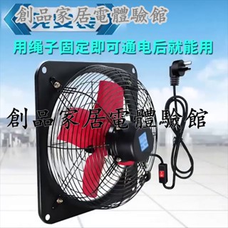 現貨/可開發票換氣扇強力靜音廚房家用衛生間排風扇 通風口抽風機 抽油煙排氣扇