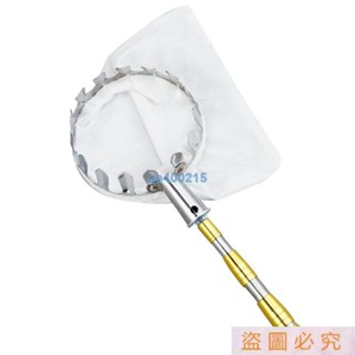 蜂鳥特賣場#摘果器 水果採摘器摘核桃的工具高空摘果器摘果伸縮多功能採果伸縮桿
