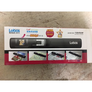 lobos lb-sc120 手持式掃描器 行動掃描棒（可議價）