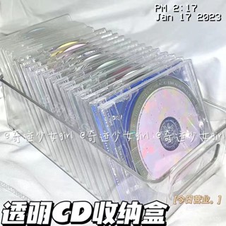 cd 收納盒 收納包 光碟盒 CD盒收納盒擺放架亞剋力光盤盒收納筐專輯cd收納收納盒桌麵ins