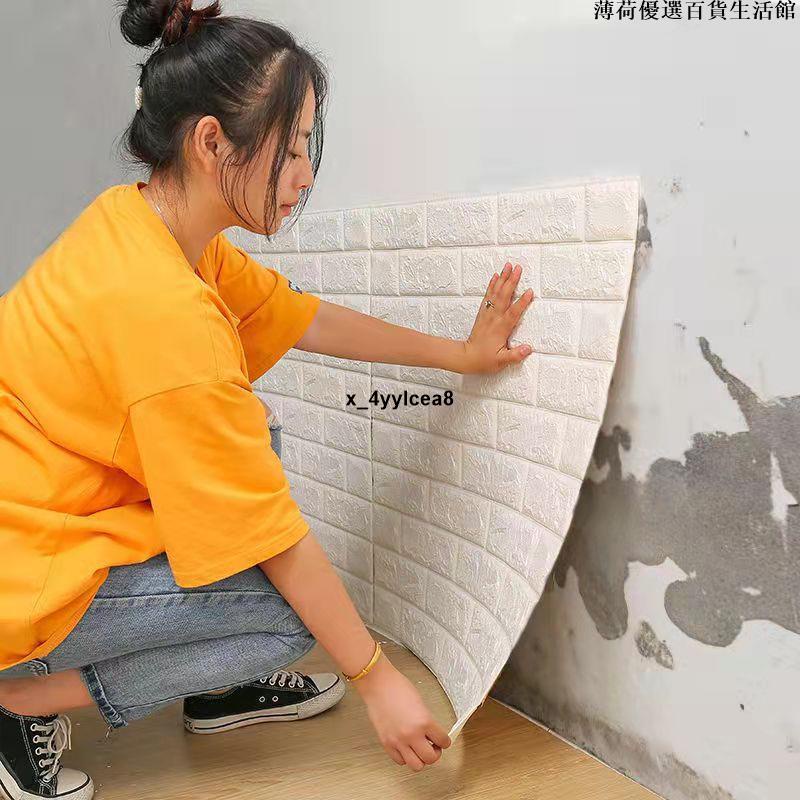 💎桃園出💎壁貼 3D立體壁貼 壁紙 磚紋壁貼 自黏牆壁 仿壁磚 防撞 防水 背景牆 立體壁貼