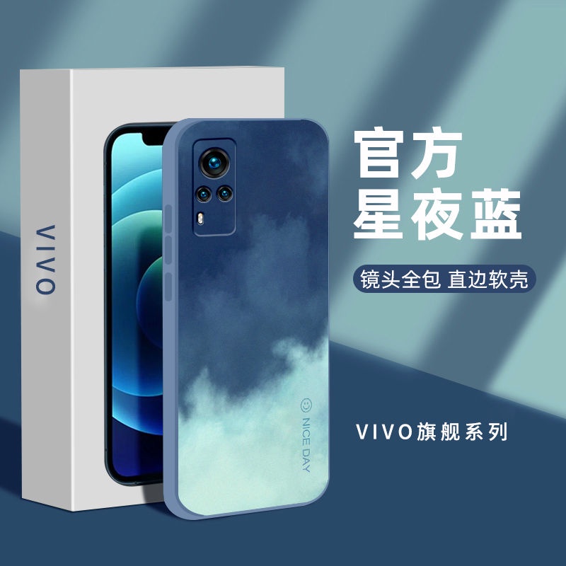 VIVO手機殻x21 x23 x27手機殻x30 x50 x60pro液態硅膠pro全包軟殻 X5SF