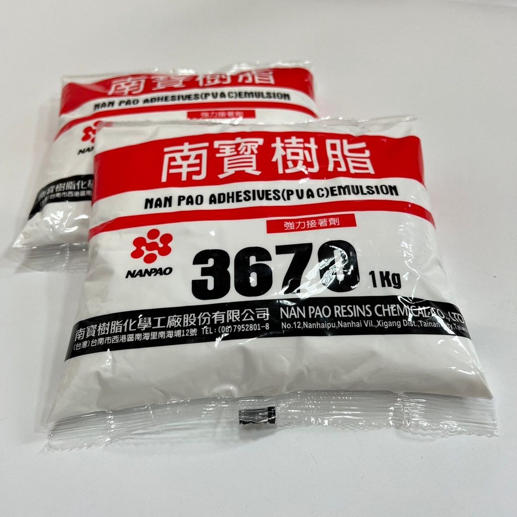 南寶 樹脂 白膠 膠白 漿糊 接著劑 ab膠 膠 超黏 多用途 萬用 尖頭式 萬能