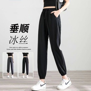 【Wik】休閑褲 長褲 女 冰絲速幹運動褲女夏季薄款九分小個子防蚊褲寬鬆垂感束腳休閒防曬