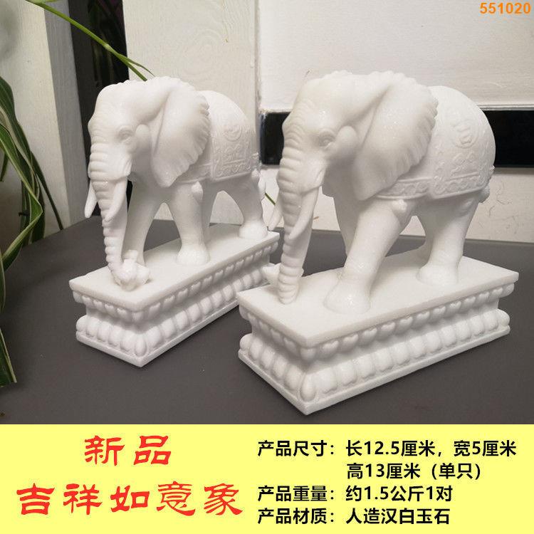 【德緣風水】石雕大象仿漢白玉象一對客廳辦公室臥室裝飾品商鋪柜臺小擺件新品