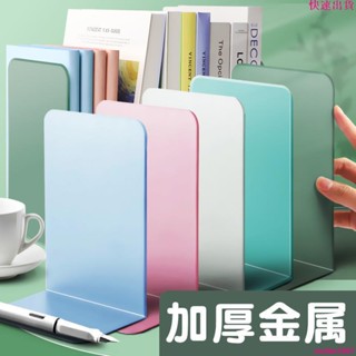 熱銷-【下殺價】-書架分隔板擋書隔板桌上書架隔板l型立式鐵書架書夾書靠書擋板