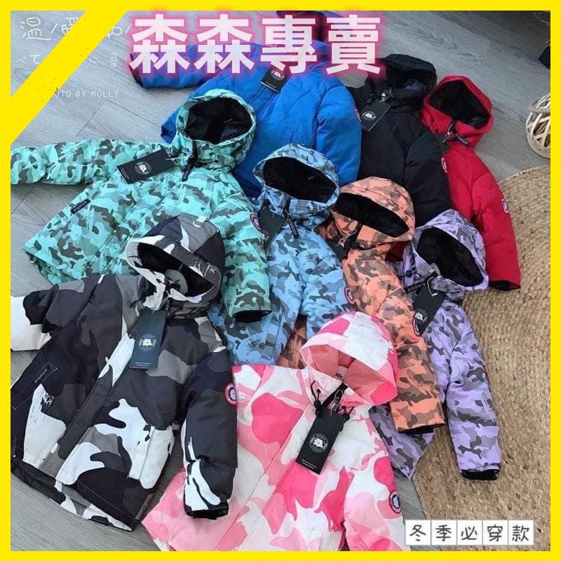 台灣熱賣 中大童❤️鴨絨衝鋒衣防風 防水衝風連帽外套 羽絨外套大人也可穿