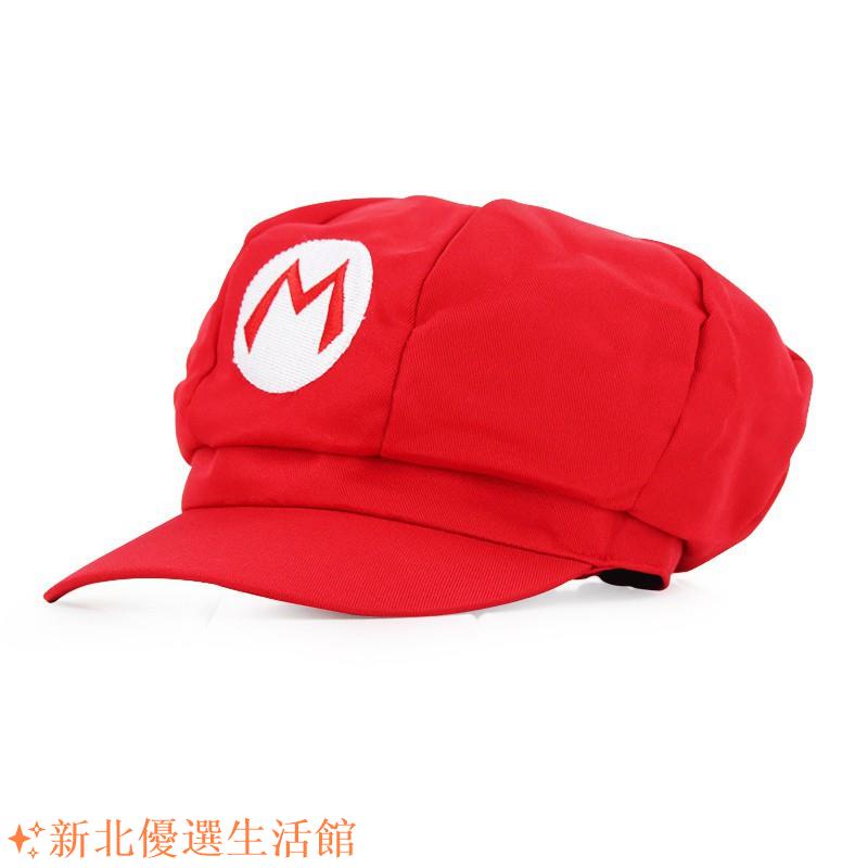 現貨下殺✨任天堂Switch超級馬里奧 棒球帽 超級瑪麗 八角帽 奧德賽帽子mario帽 瑪麗棉帽✨
