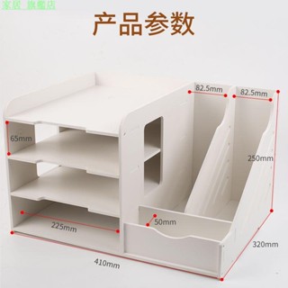 家居 旗艦店 辦公桌面檔案收納盒整理盒ins學習桌筆筒檔案袋a4紙多功能書架