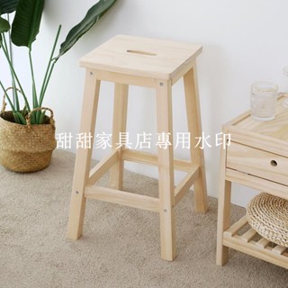 甜甜家具店# 北歐風椅子 酒吧 高腳椅實木現在簡約吧檯椅休閒咖啡廳餐廳接待椅