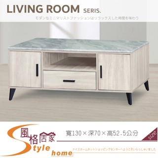 《風格居家Style》鄉村白橡木石面茶几 075-04-PD
