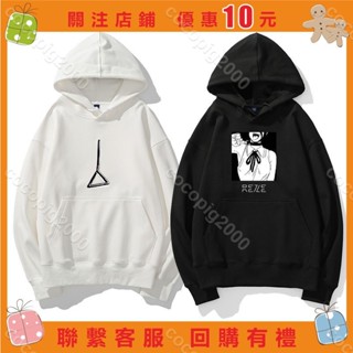 cocopig2000#衛衣長袖電鋸人鏈鋸人連帽衛衣藤本樹動漫二次元周邊蕾塞電次套頭帽衫衣服