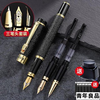 免運附統編 🔥臺灣🔥永生鋼筆三件套銥金美工書法簽字筆學生練字辦公墨水墨囊套裝鋼筆 GAD7