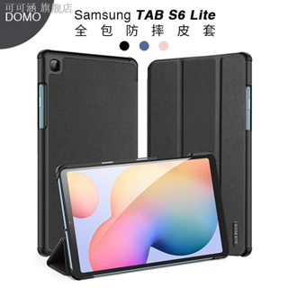 ♫三星平板手機殼保護殼?◆DUX 三星TAB S6 Lite平板保護套ga