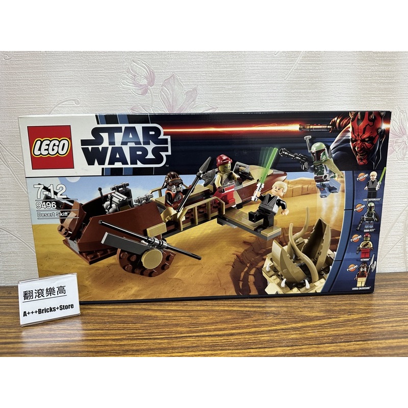 「翻滾樂高」LEGO 9496 星際大戰 Desert Skiff 全新未拆