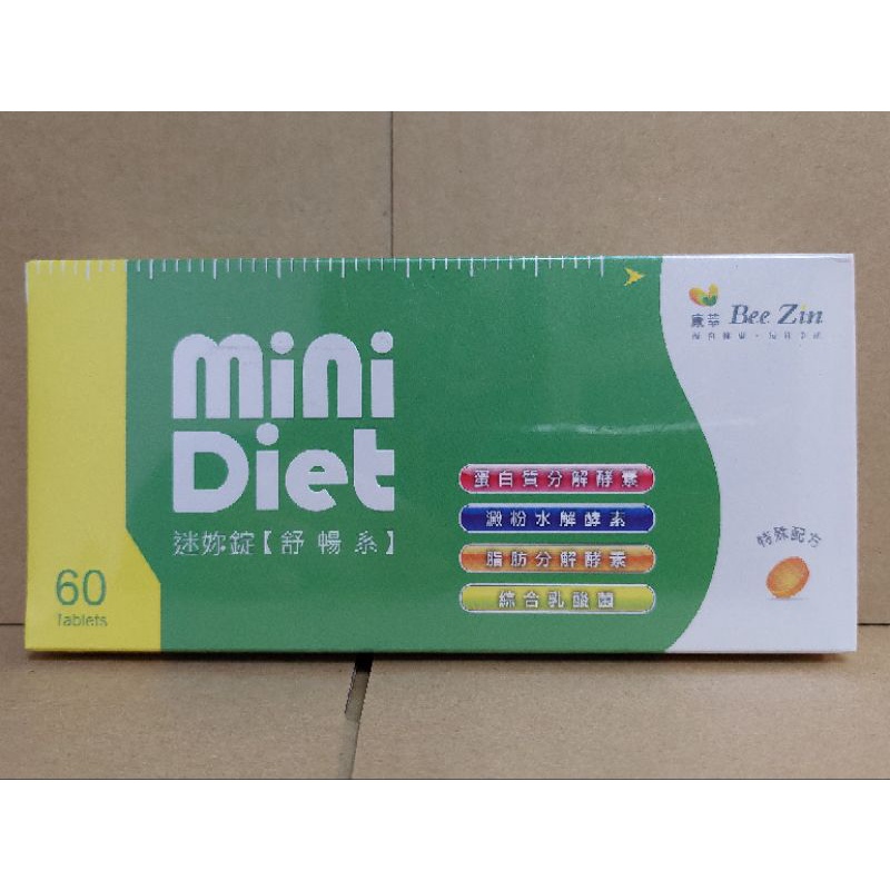 NOW 洋車前子穀粉340g/槲皮素/康萃 迷妳錠 舒暢系 迷你錠 燃燒系