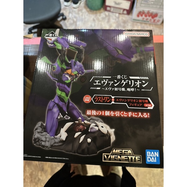 一番賞 咆哮 新世紀福音戰士 EVA 初號機 最後賞 使徒