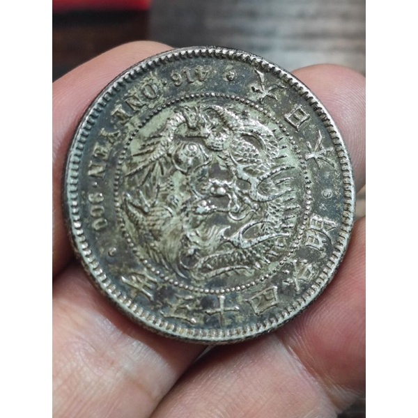 大日本 明治26年、1893年壹圓 銀貨 日本明治三十六年壹圓(1903年) ::老酒收購大師老酒會館，收購中