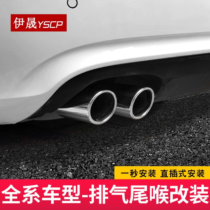 AUDI適用于奧迪Q3尾喉A1 A3 A5 Q5 Q7不銹鋼烤藍排氣管A4L尾喉改裝