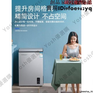 【冰箱 冰櫃】櫻花小冰櫃一級節創品能冷櫃家用小型冷藏冷凍櫃商兩用大容量迷你雙溫 220V