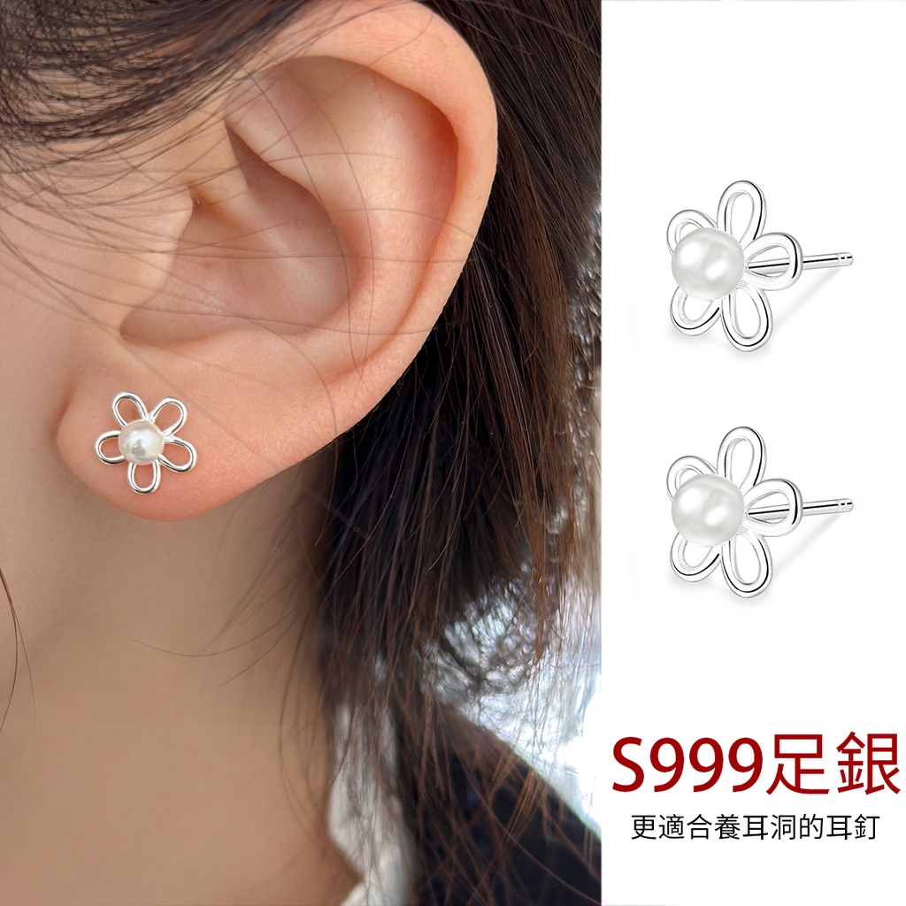 Ear Partner 時尚氣質百搭花朵珍珠耳環 999足銀耳釘 韓國簡約小巧精緻貼耳耳環女 養耳洞小眾設計純銀耳飾