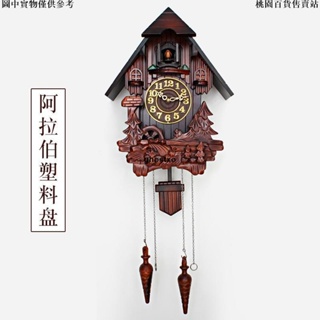 【台灣出貨】歐式實木雕刻布谷鳥掛鐘兒童房客廳音樂整點報時鐘搖擺創意咕咕鐘