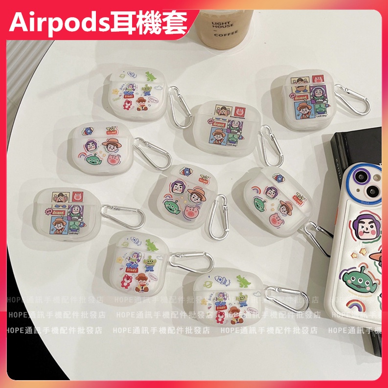 玩具總動員 三眼怪 Apple Airpods pro 卡通可愛防摔耳機套1代2代3代 蘋果耳機套 矽膠耳機殼耳機保護殼