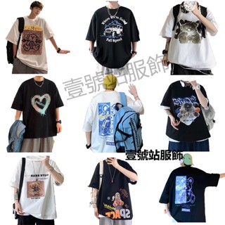 (多款可選)M-5XL 男生笑臉印花短T 五分袖 潮流個性半袖男 大尺碼寬鬆insT恤 短T男 男生上衣（QB111）