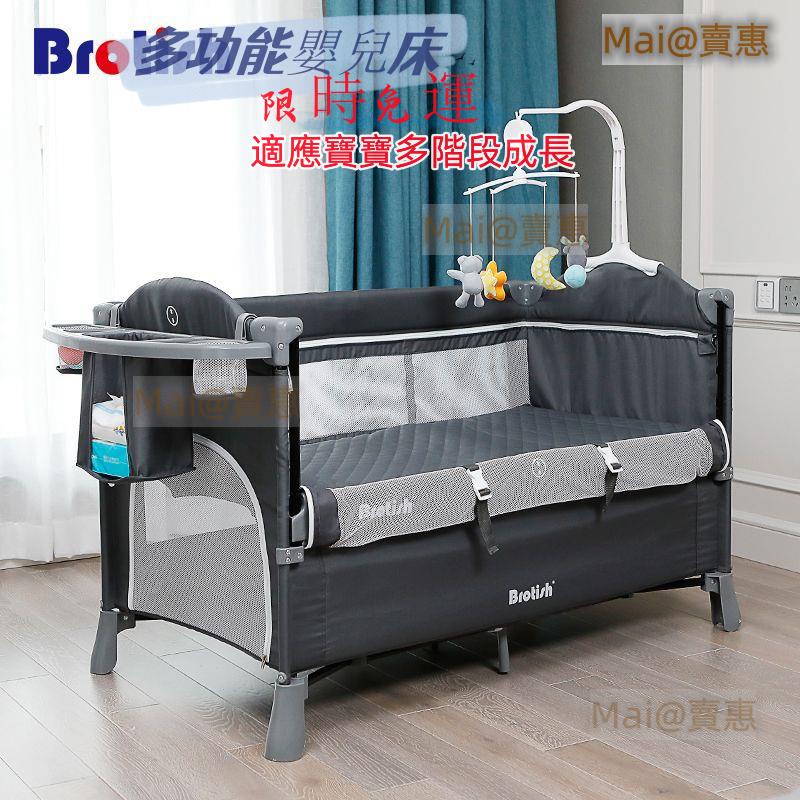 多功能嬰兒床 嬰兒床 成長床 小搖床 嬰幼童寢具 床邊床 拼接床 延伸床 可移動兒童床 實木床 貝魯托斯嬰兒床拼接大床可